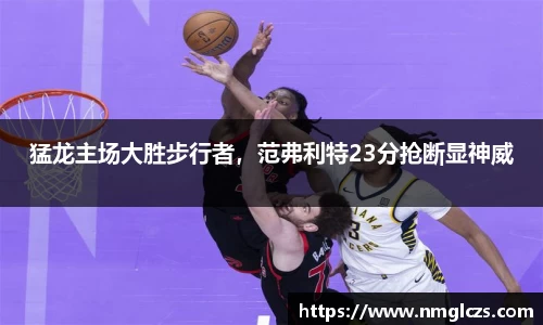 芒果体育官方网站