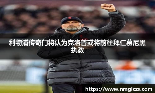 芒果体育官网入口