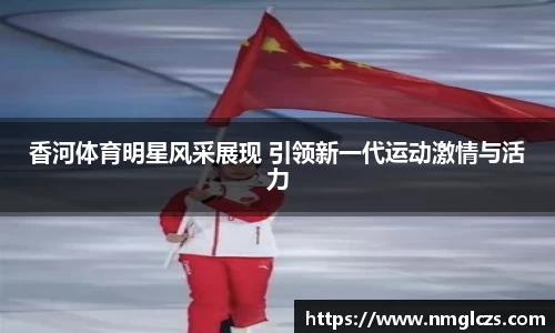 芒果体育官方网站