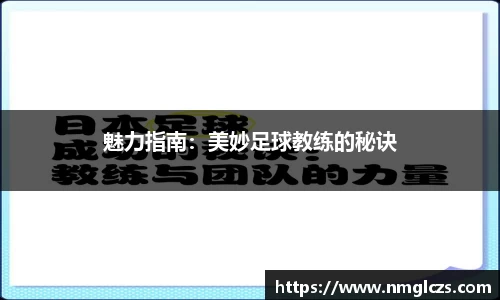 芒果体育