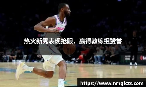 芒果体育官网入口