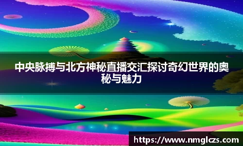芒果体育