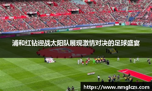 芒果体育