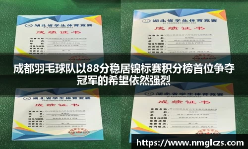 芒果体育官方网站